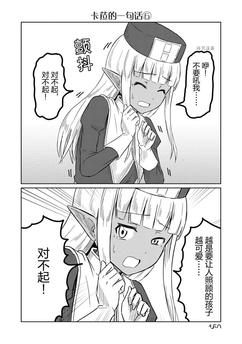 特别篇2