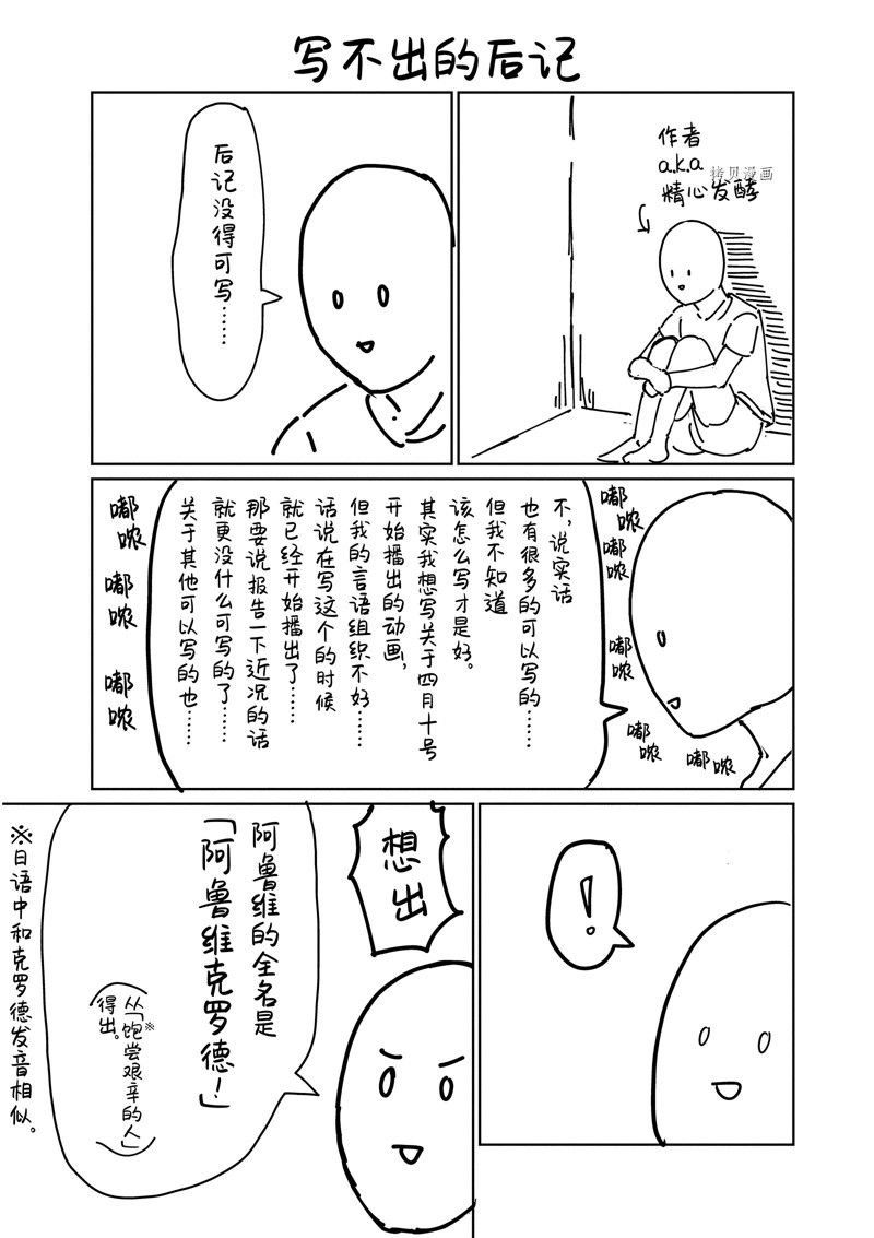 特别篇2