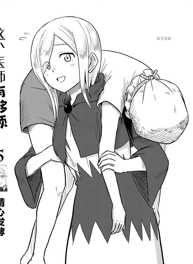 特别篇2