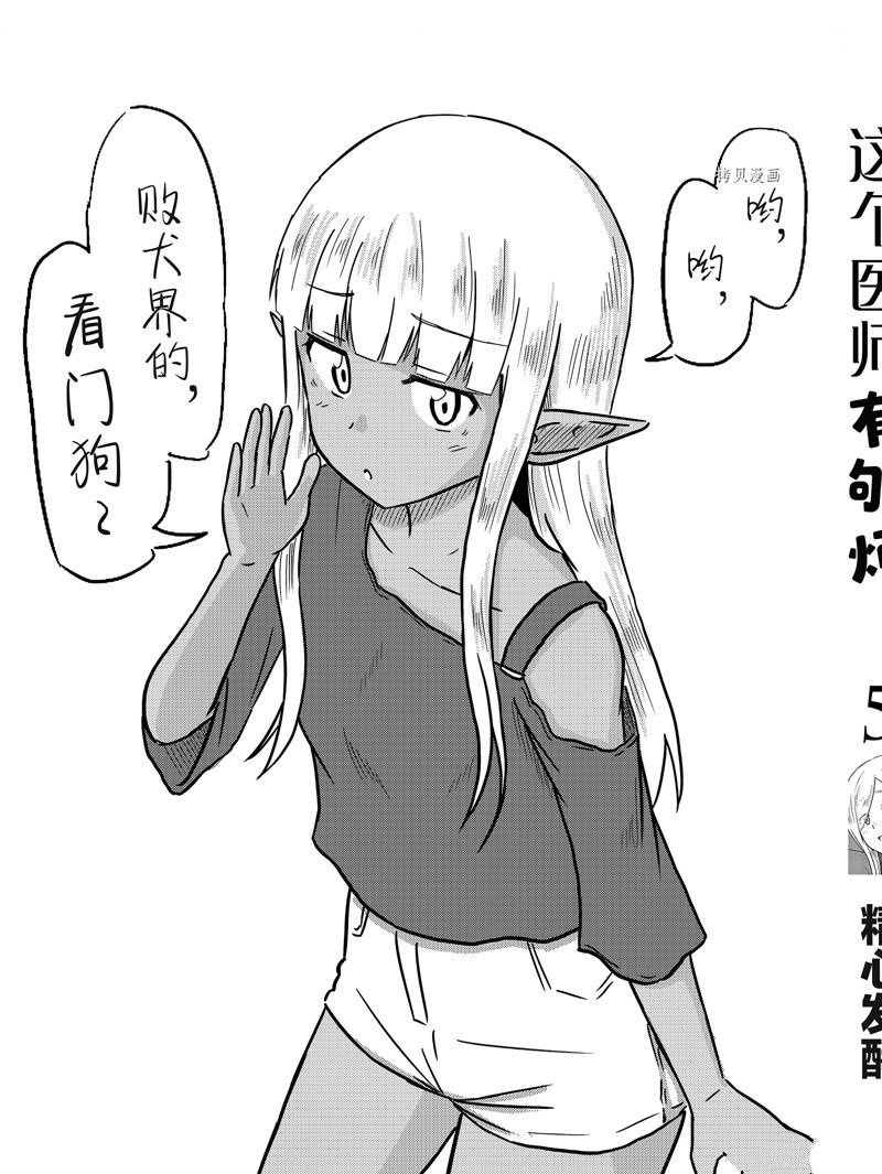 特别篇2