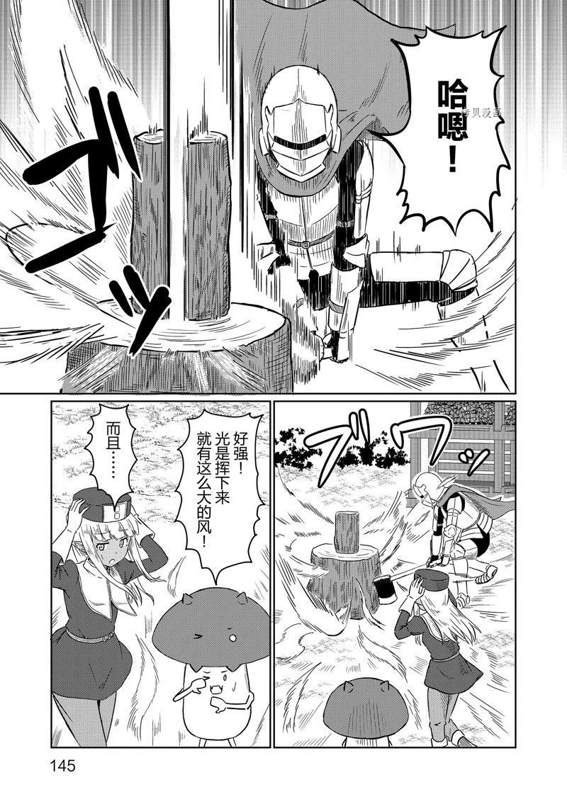 特别篇3