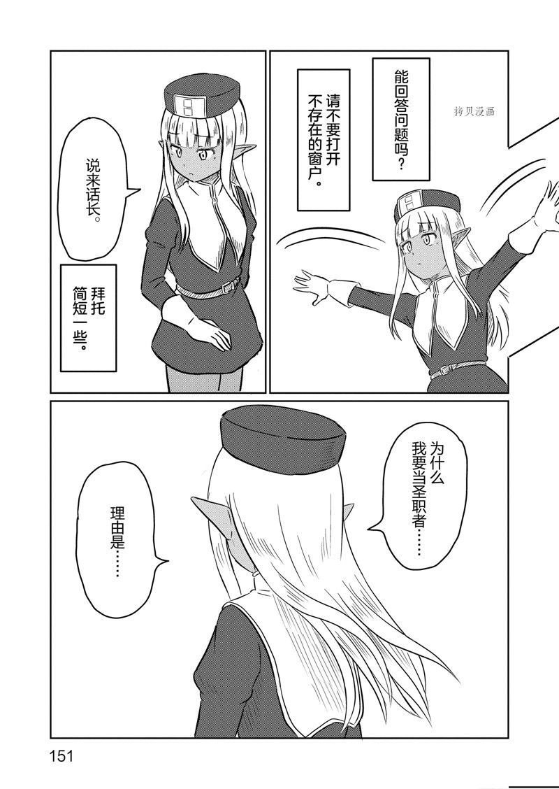 特别篇3