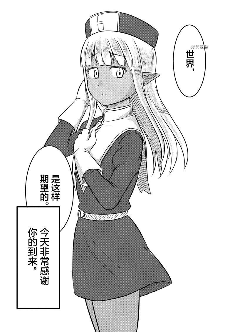 特别篇3