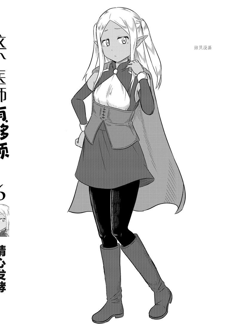 特别篇3
