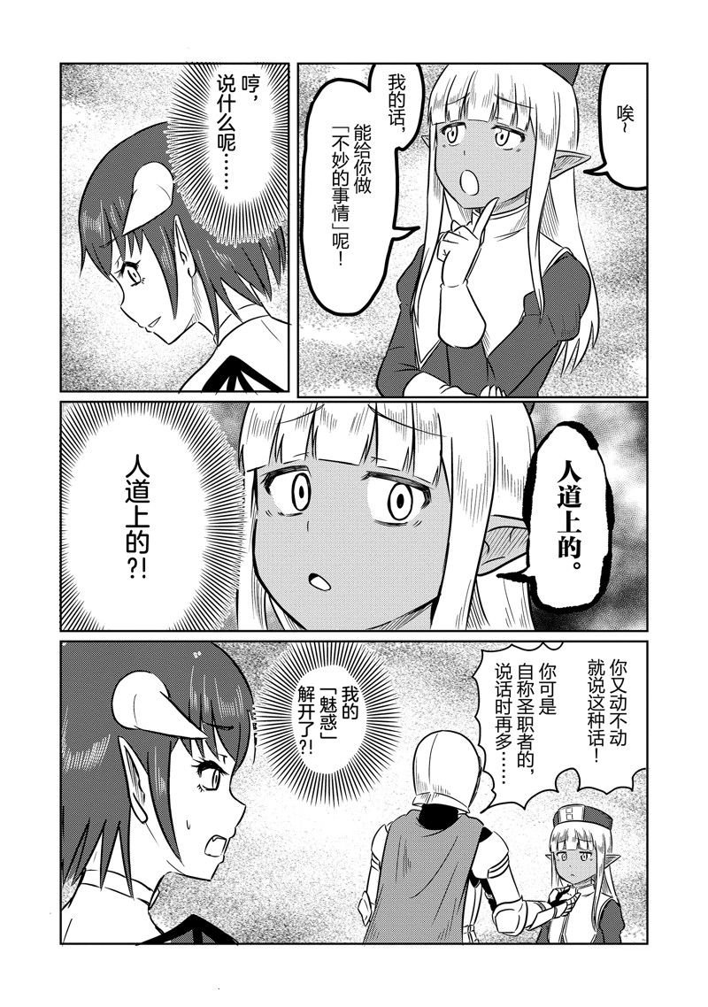 特别篇4