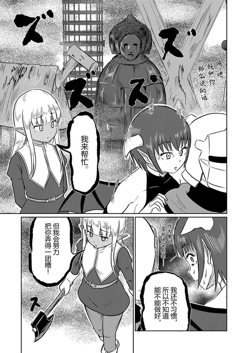 特别篇4