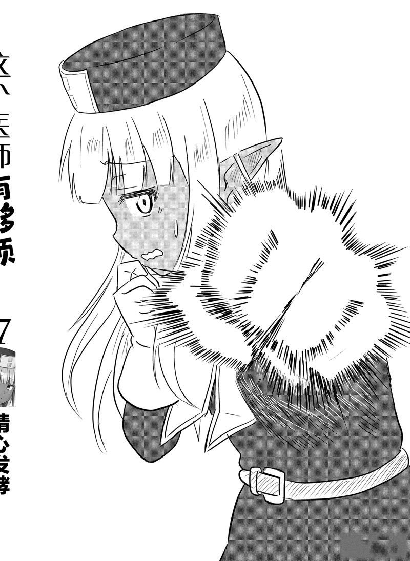 特别篇4