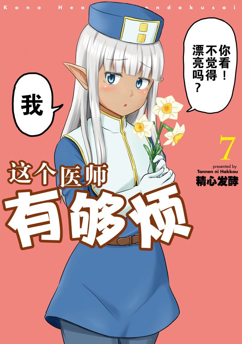 第60话