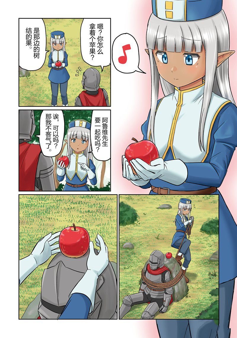 第60话