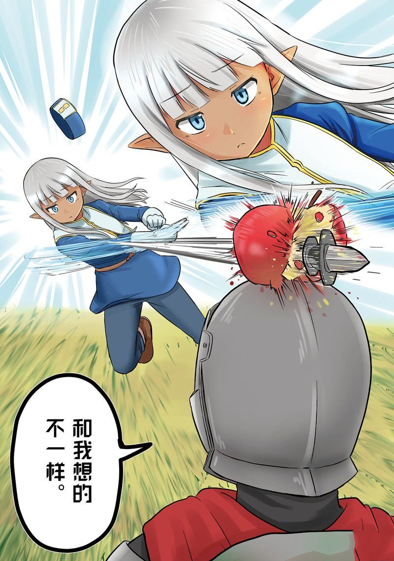 第60话