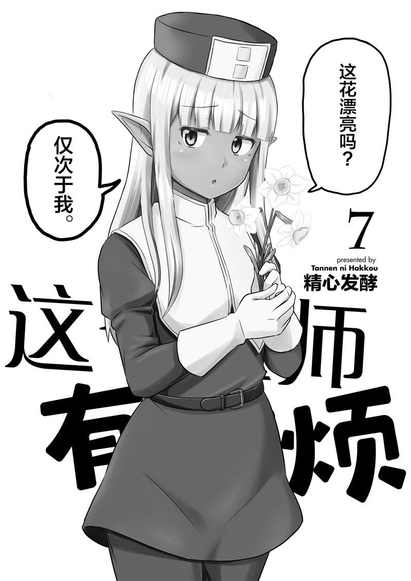 第60话