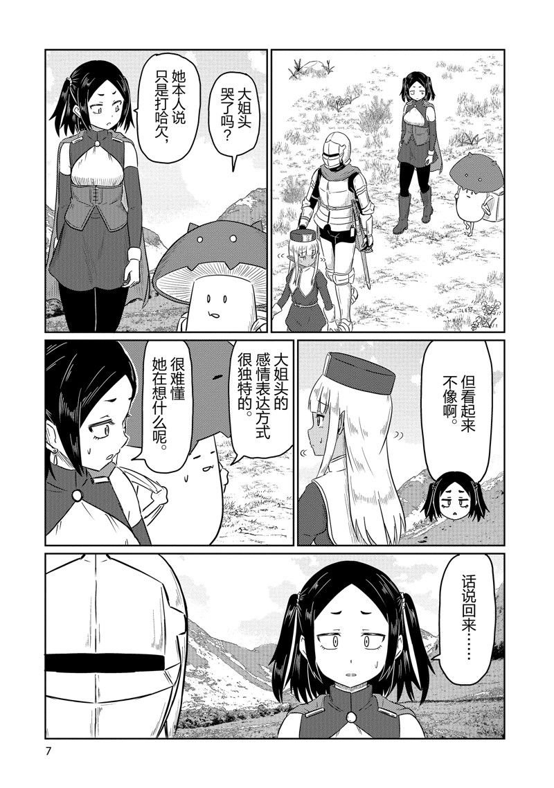 第60话