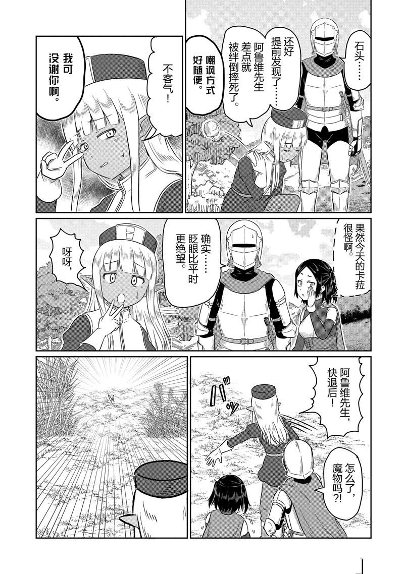 第60话