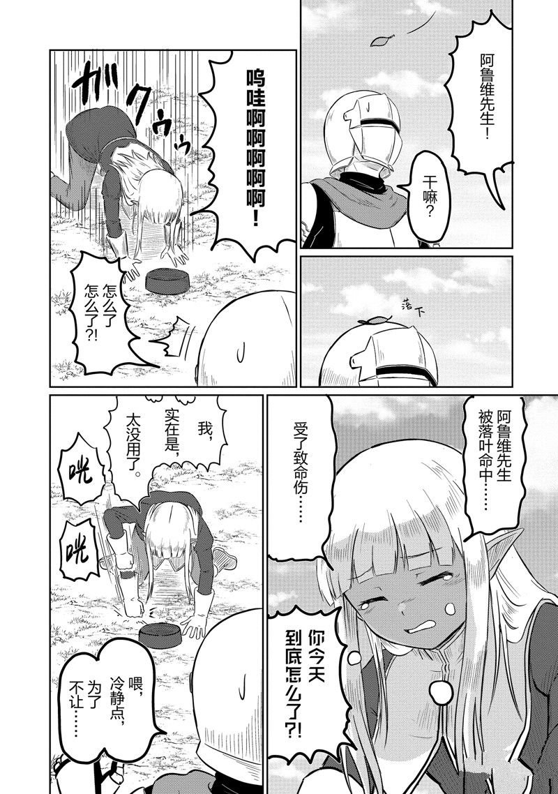 第60话