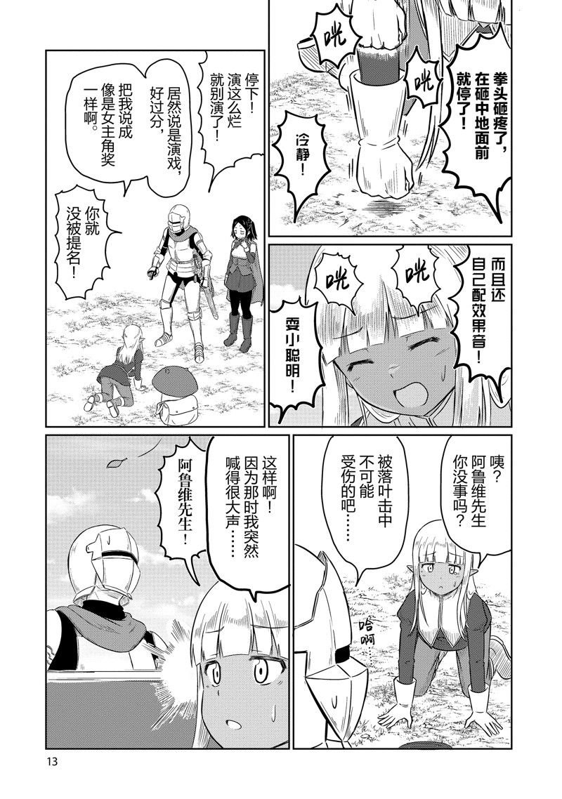 第60话