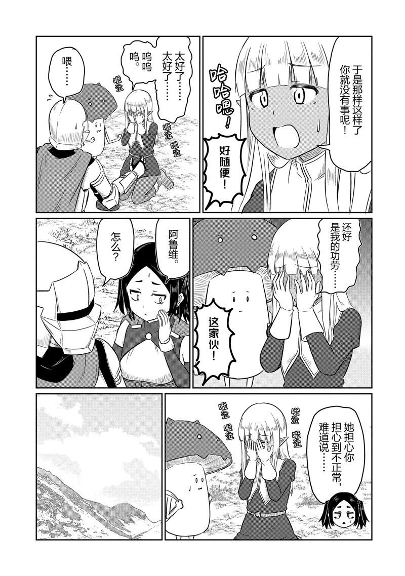 第60话