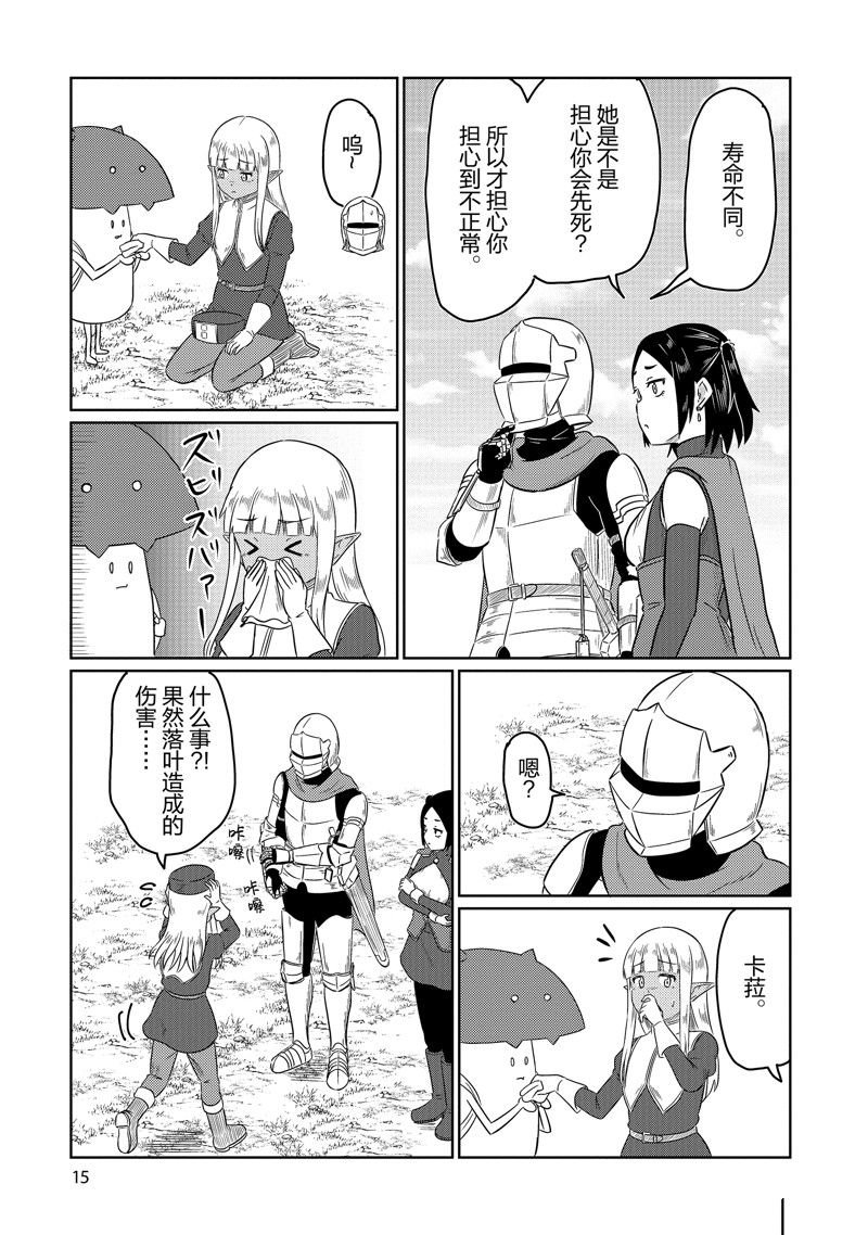 第60话