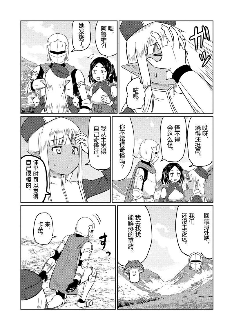 第60话