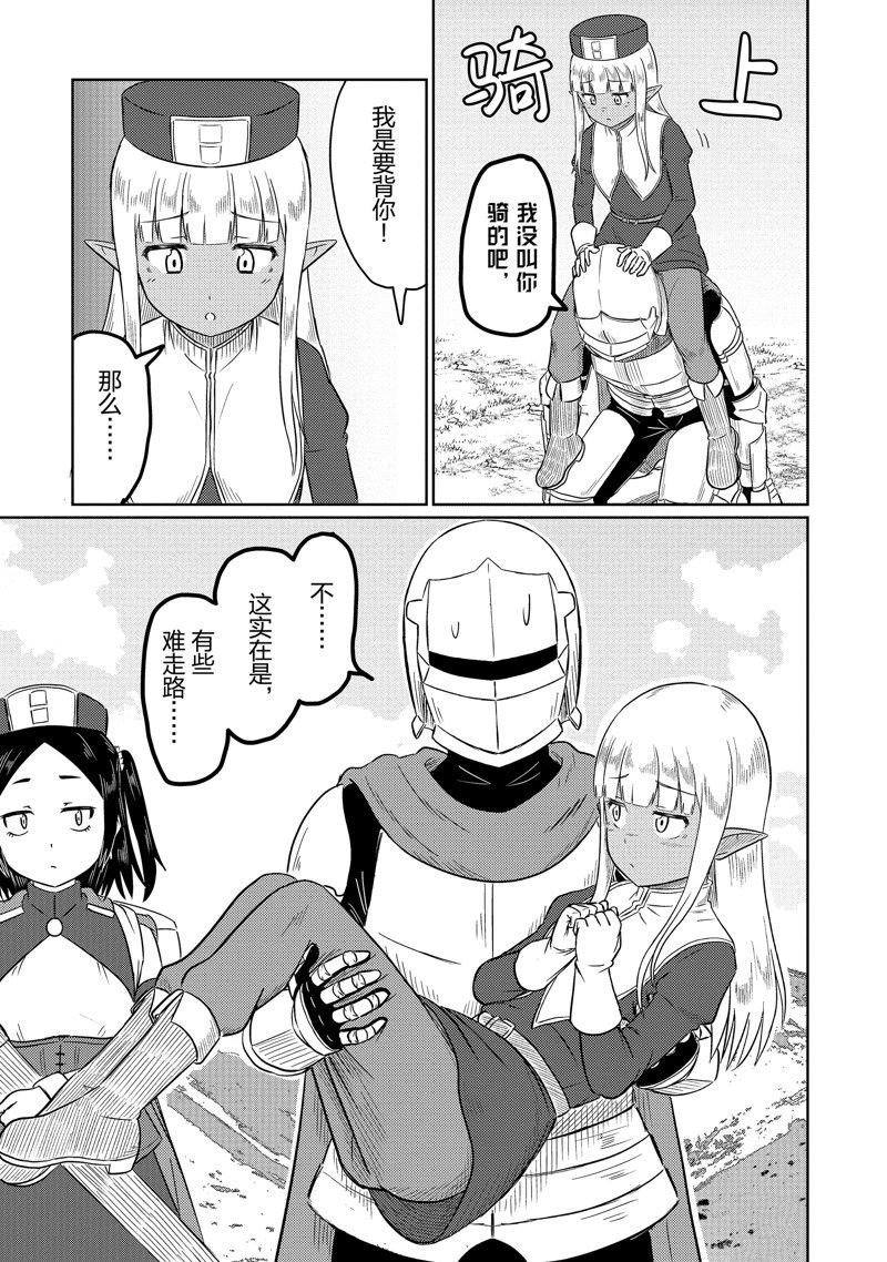 第60话