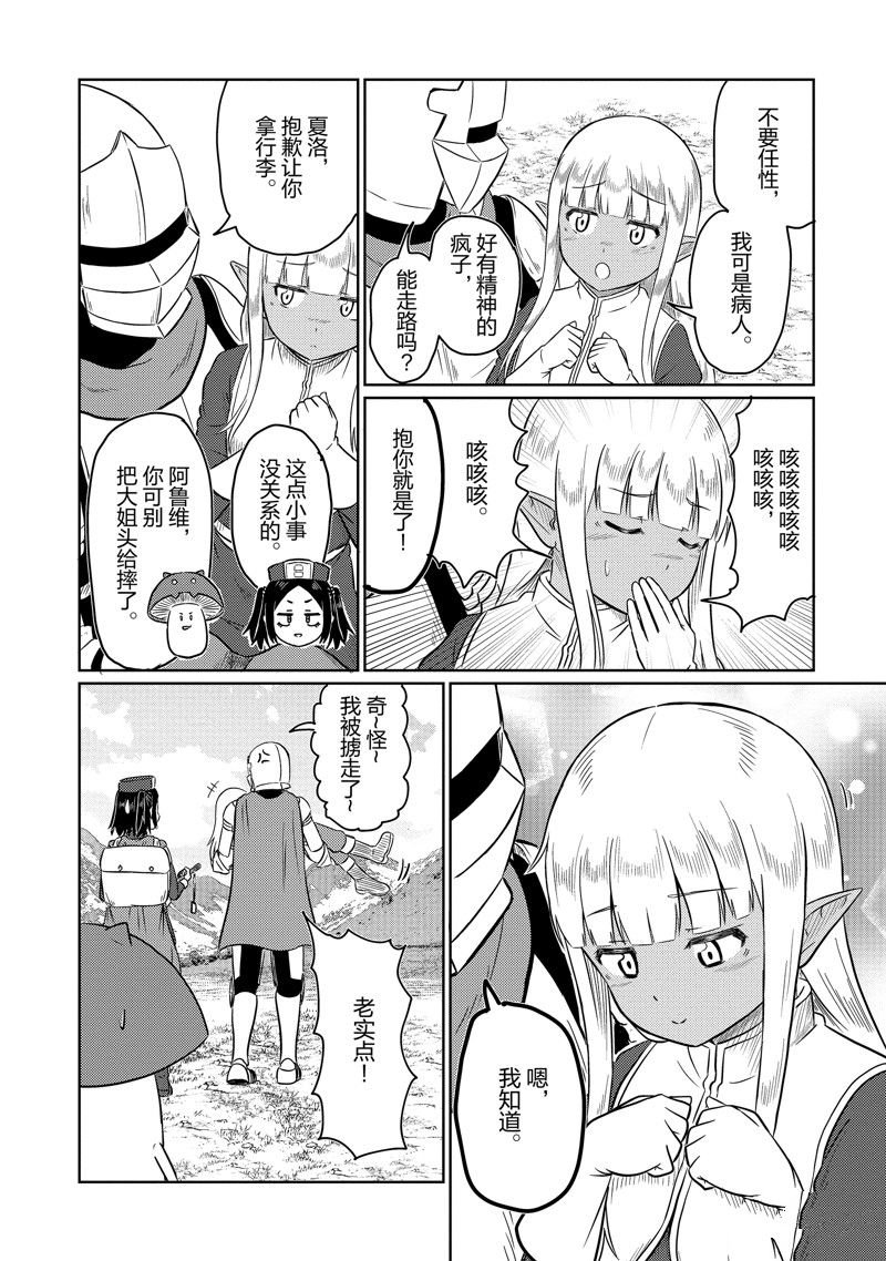 第60话