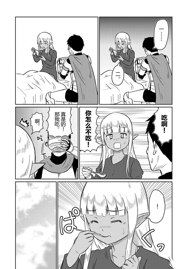 第61话