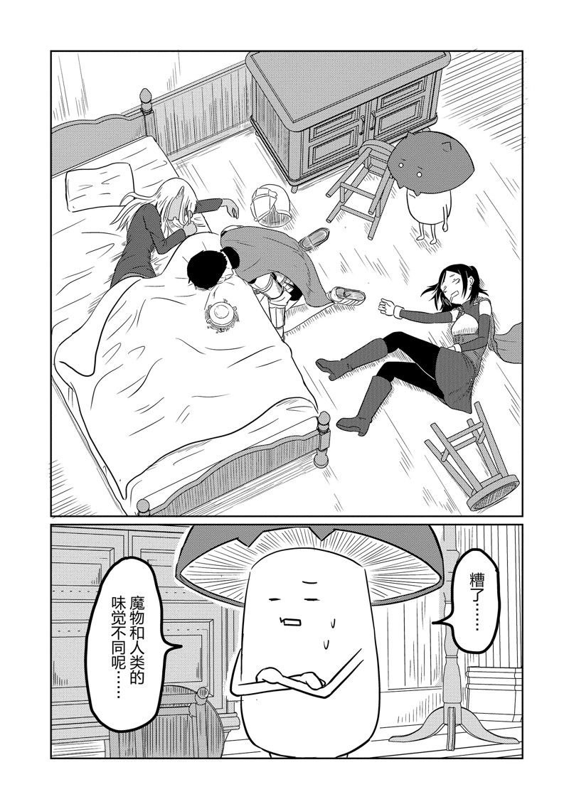 第61话