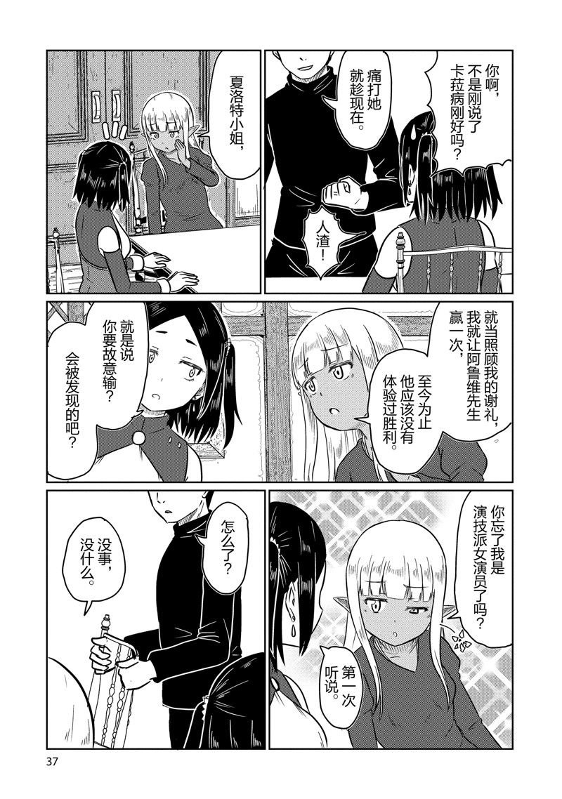 第62话