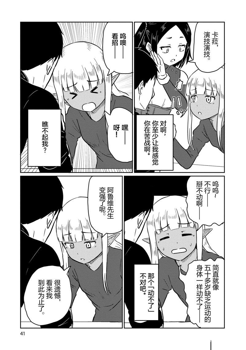 第62话
