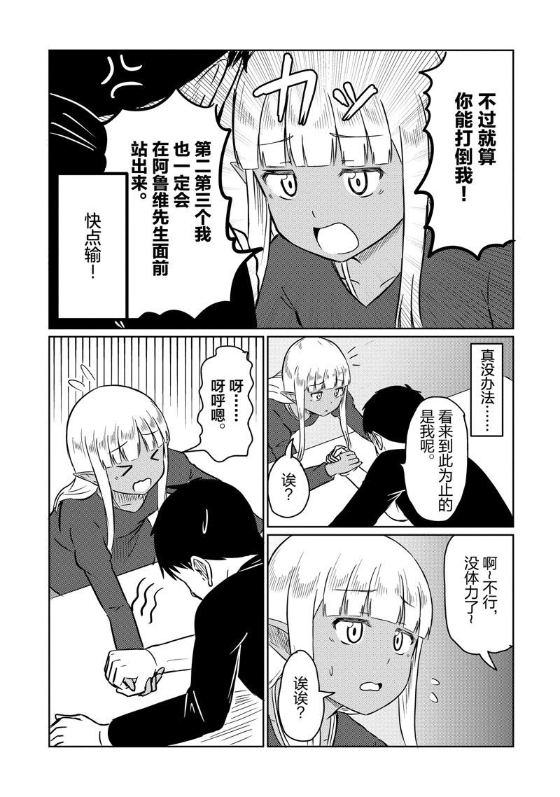 第62话