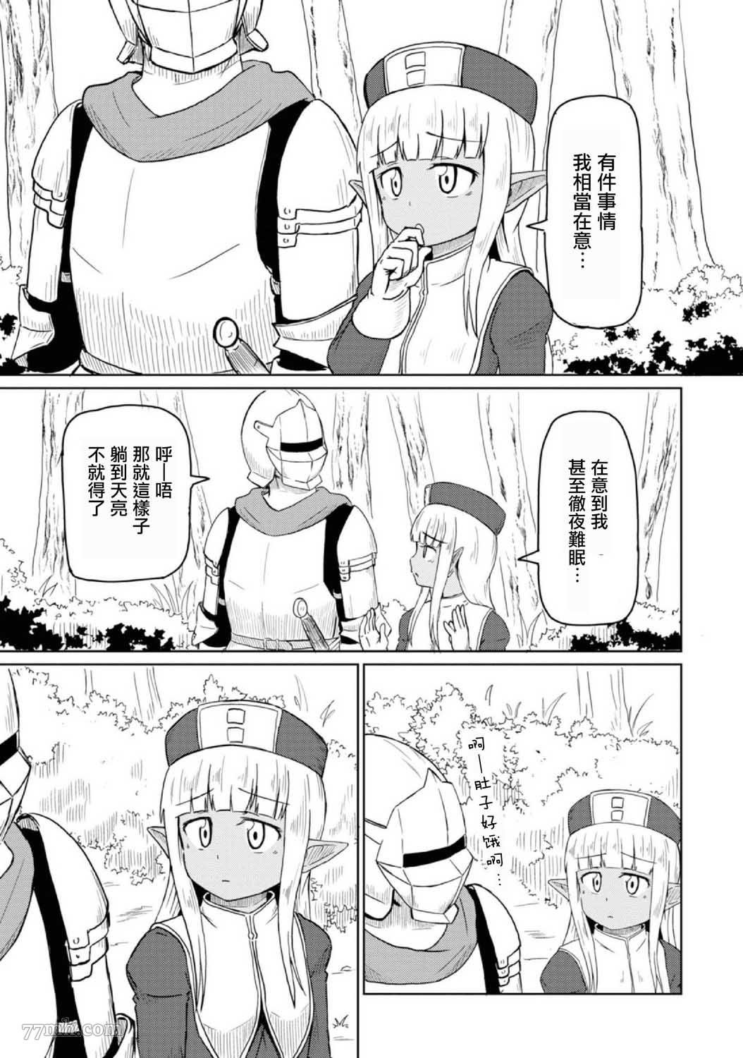 第6话