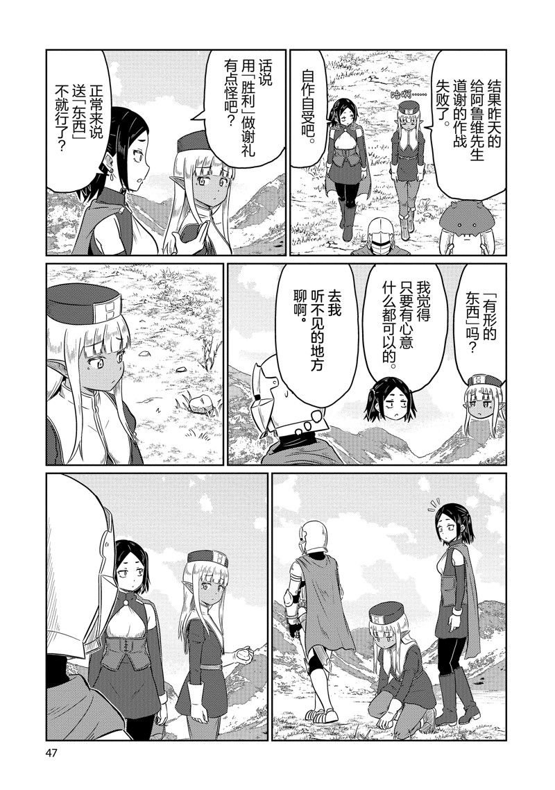 第63话