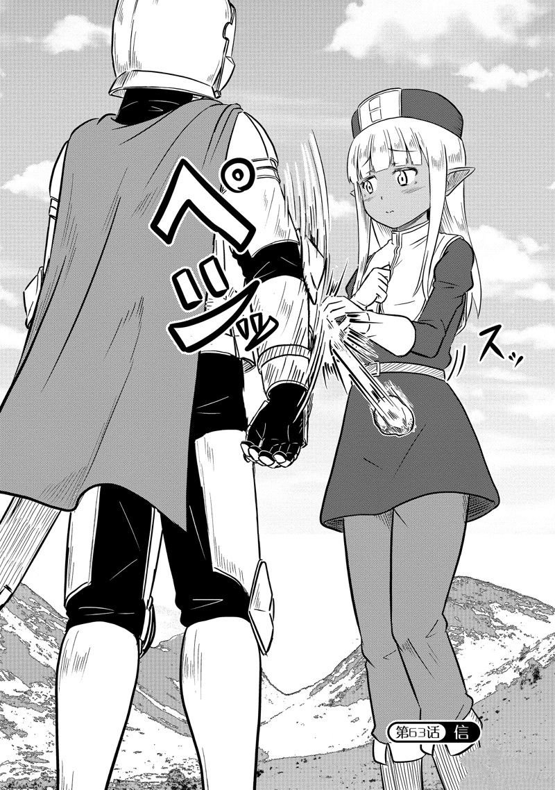 第63话