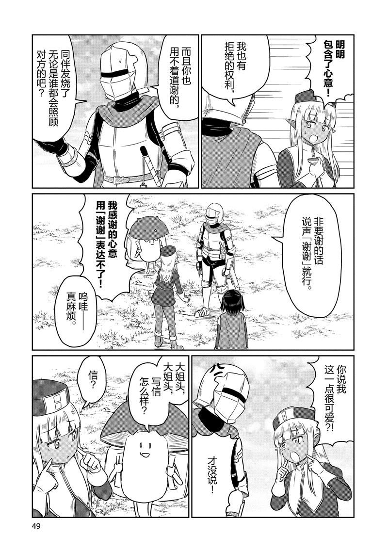 第63话