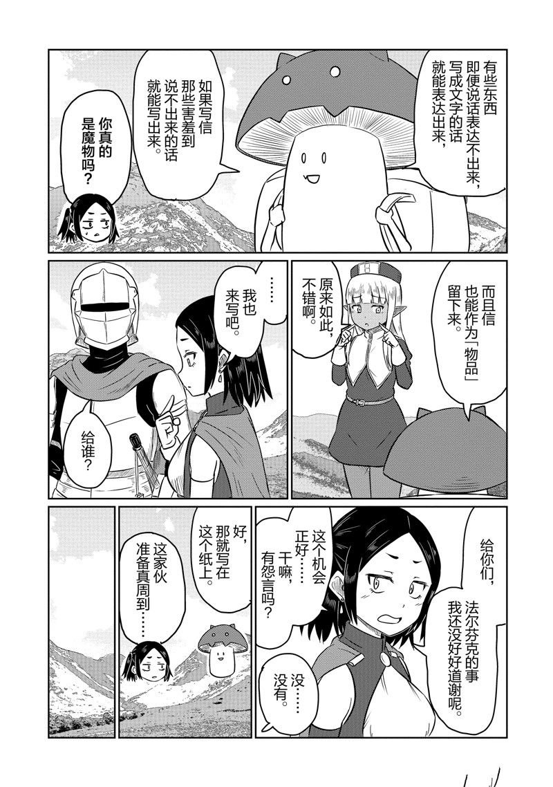 第63话