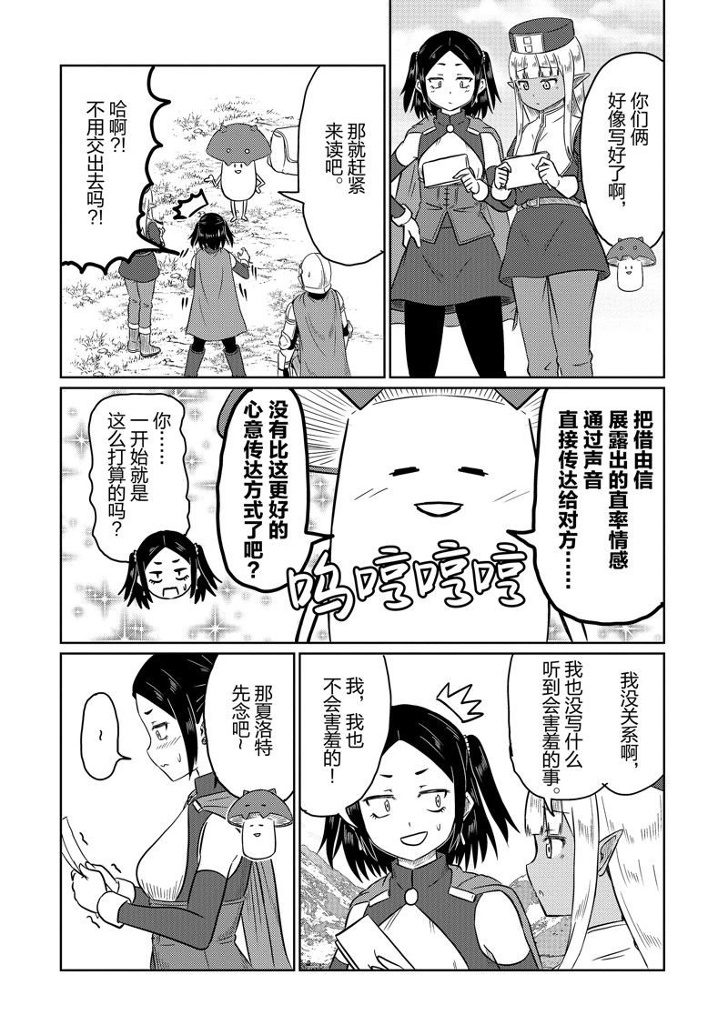 第63话