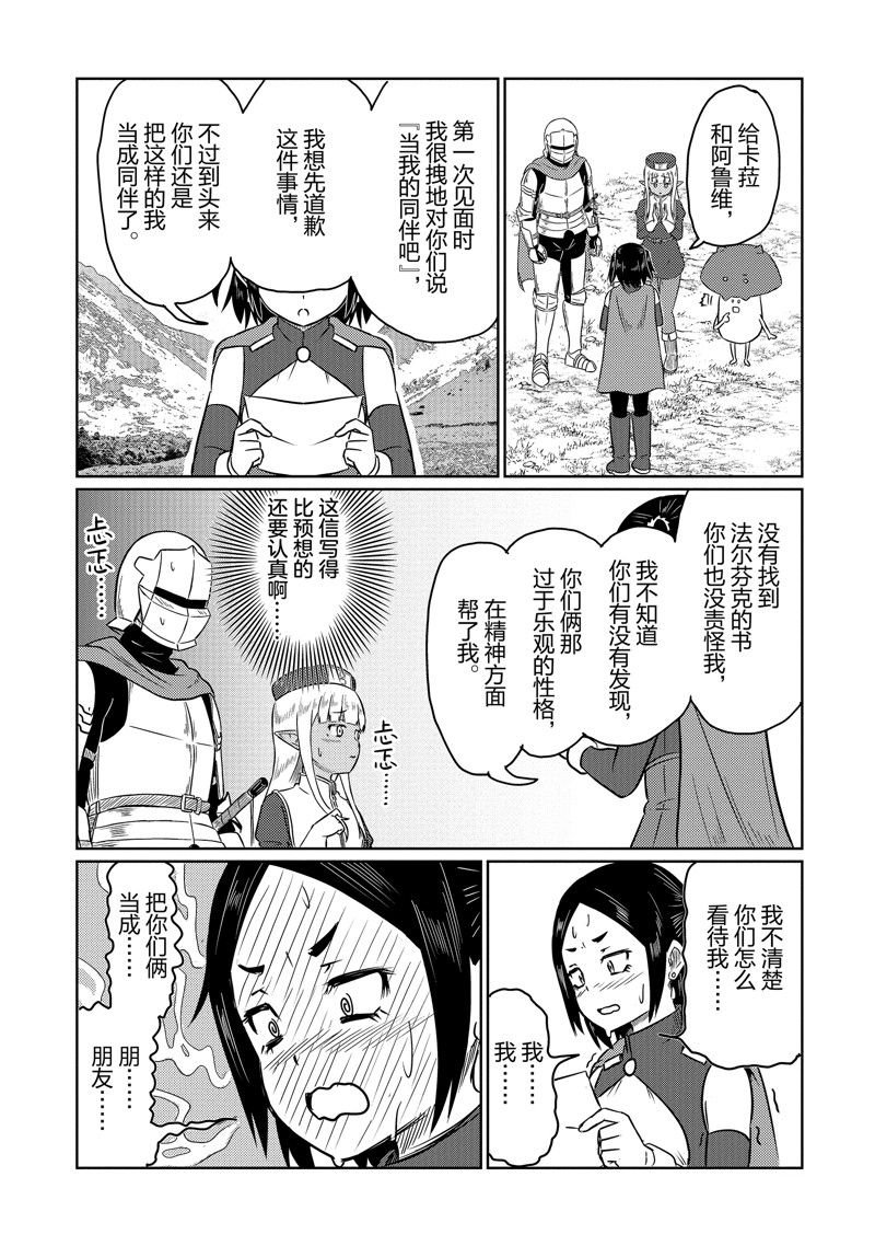 第63话