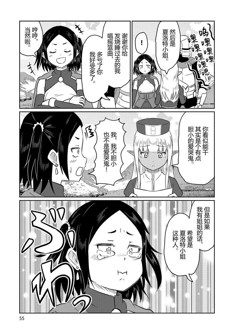 第63话