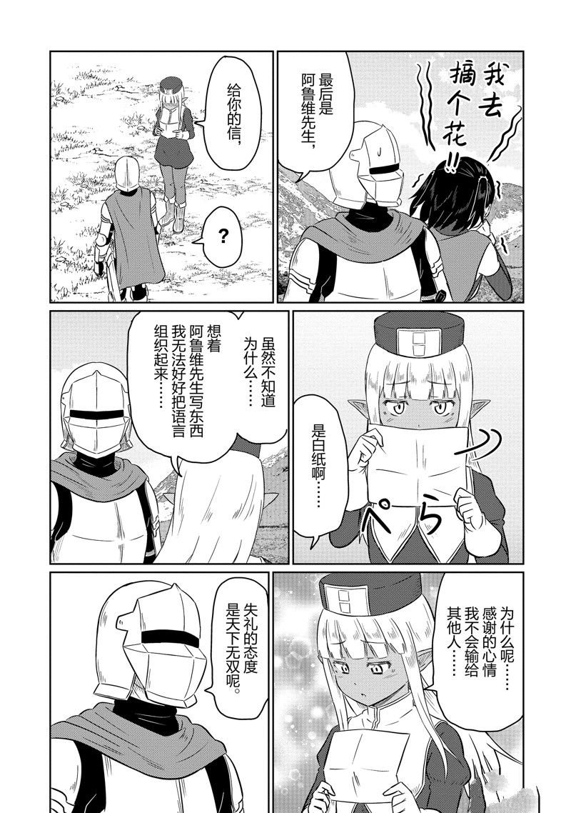 第63话