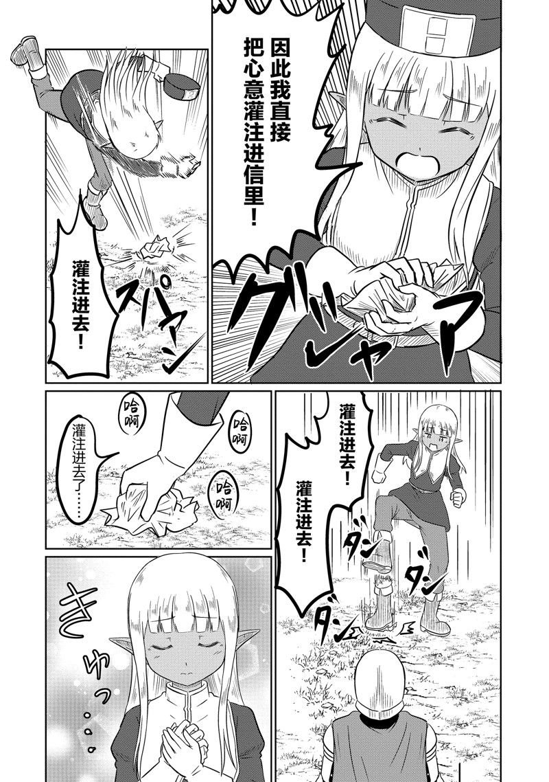 第63话