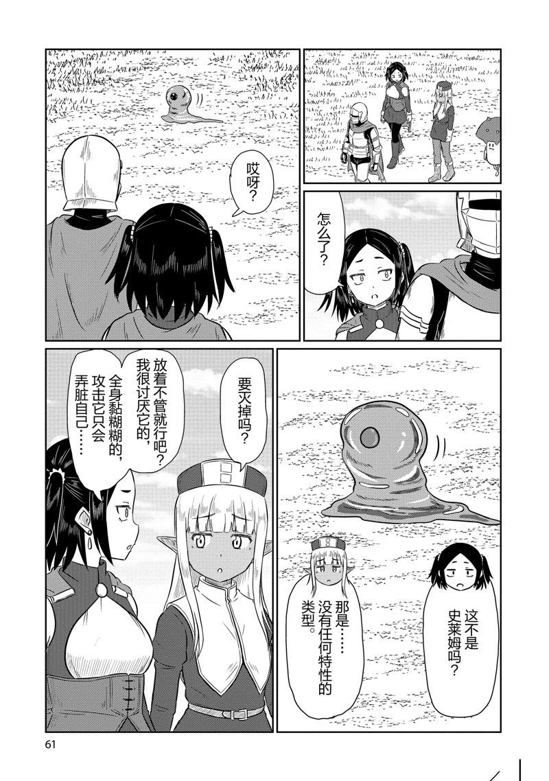第64话