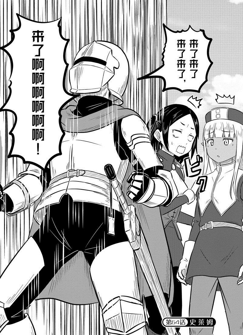 第64话