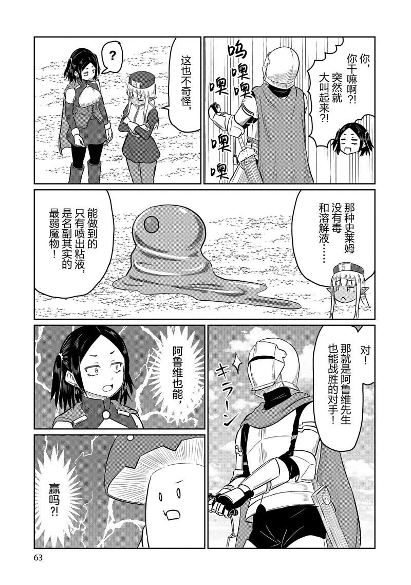 第64话