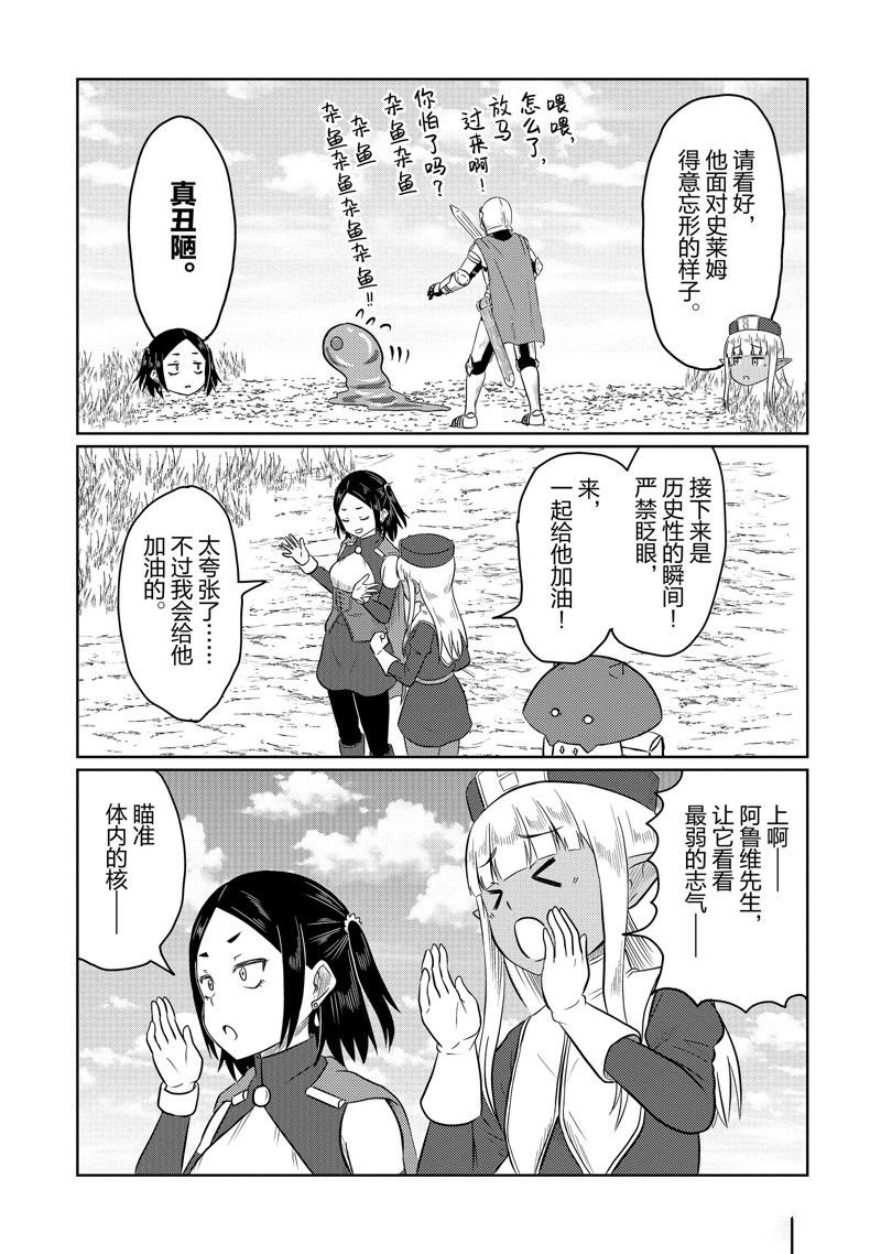 第64话