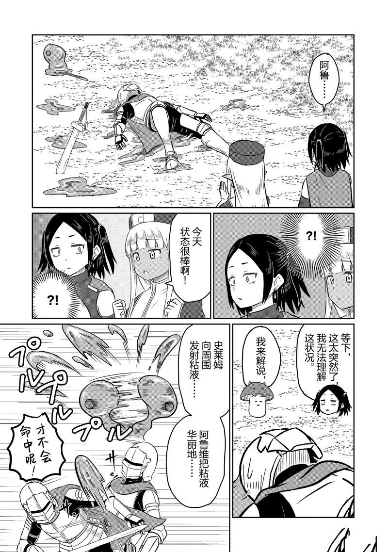 第64话