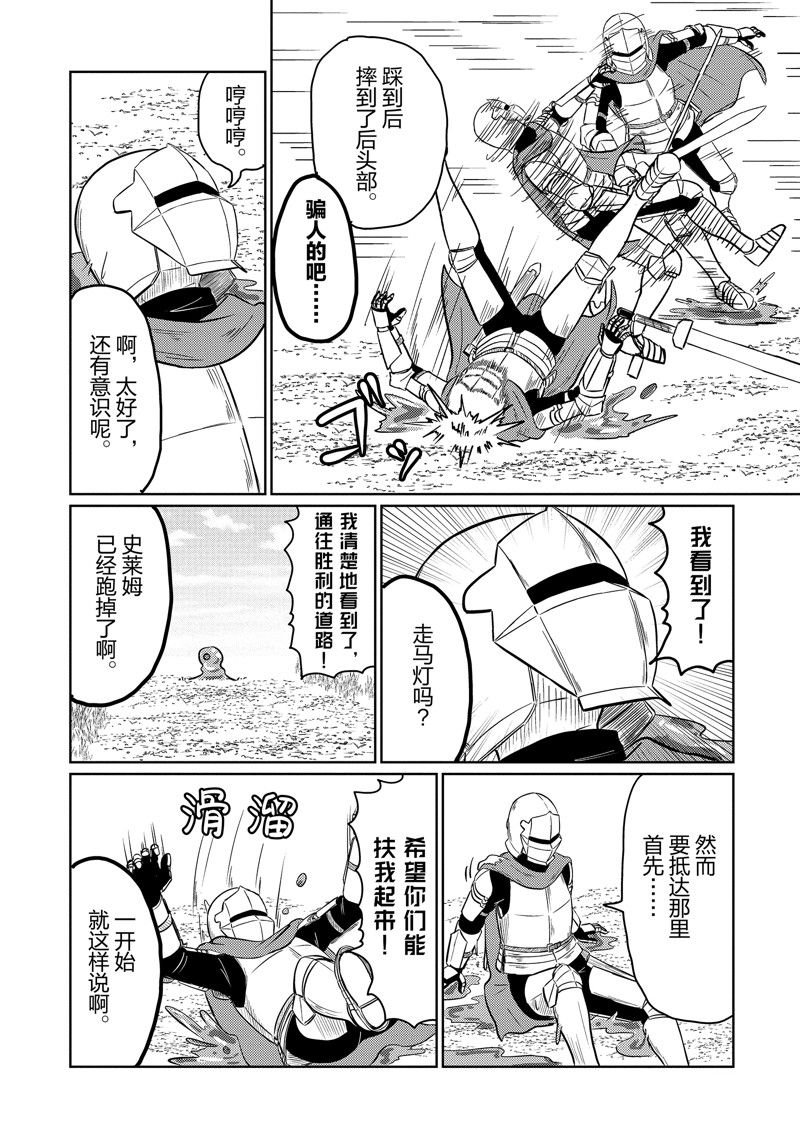 第64话