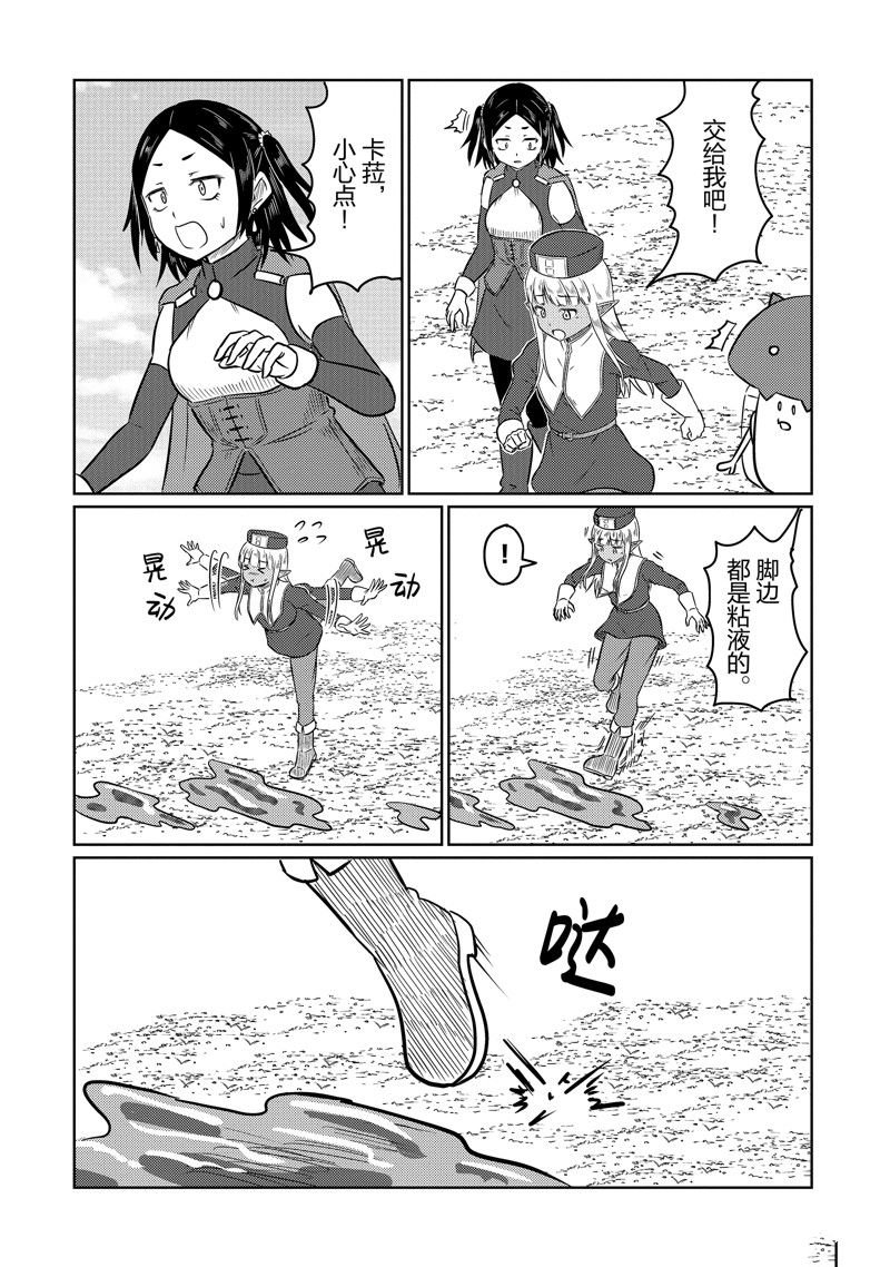 第64话