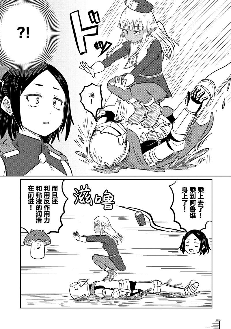 第64话