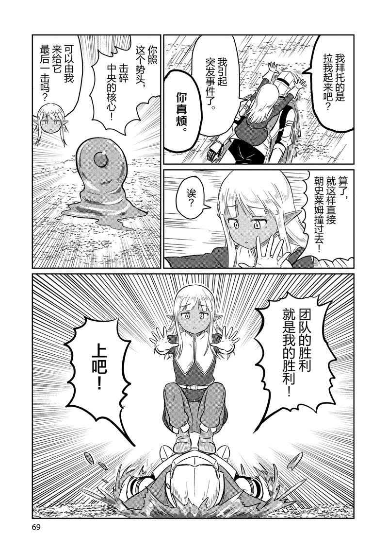 第64话