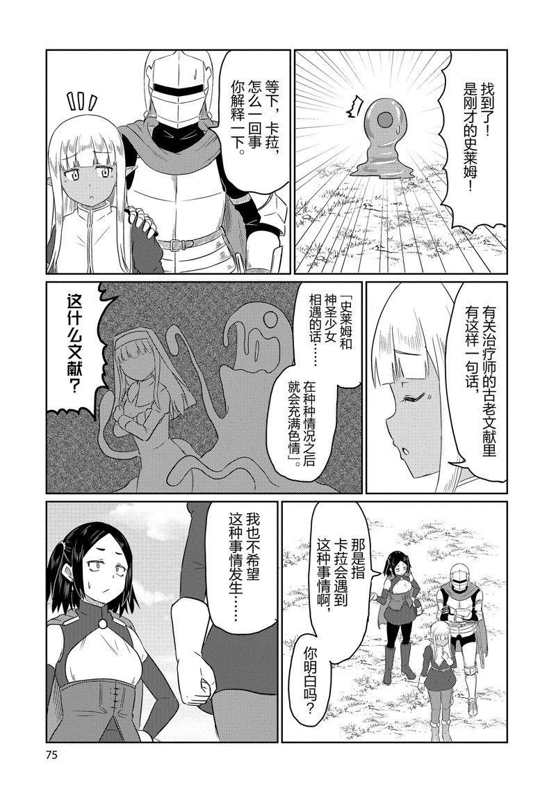 第65话
