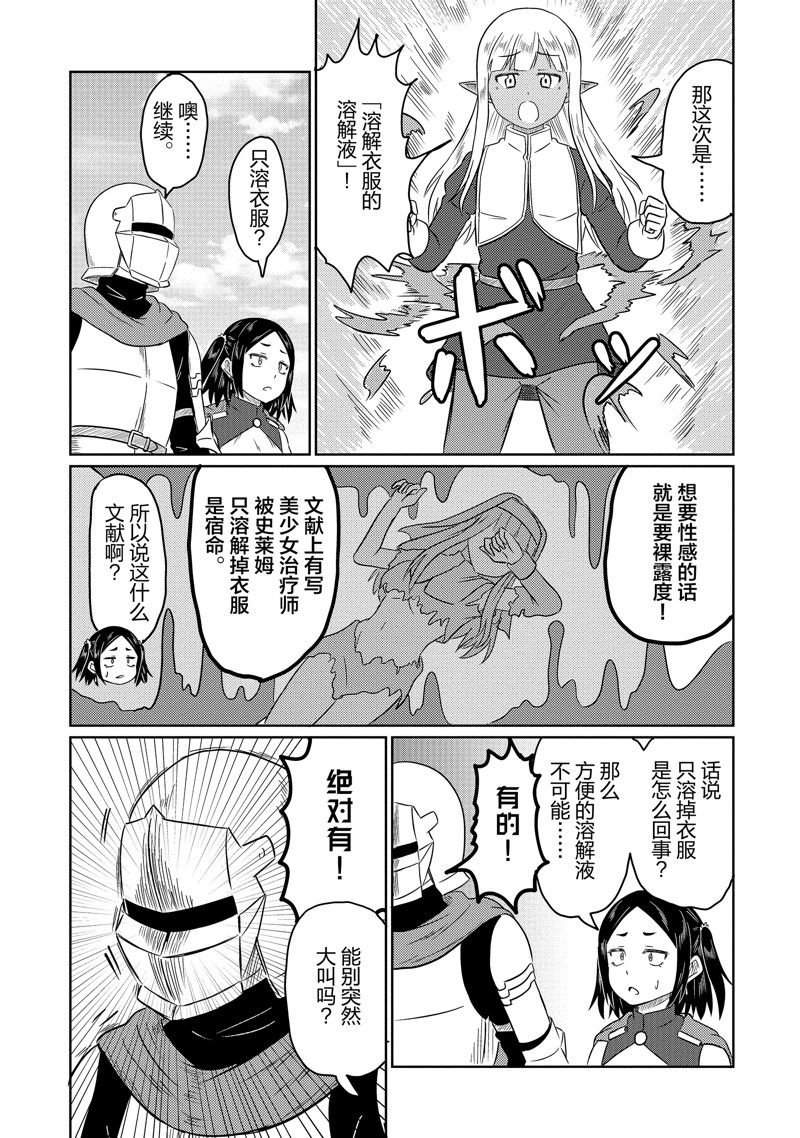 第65话